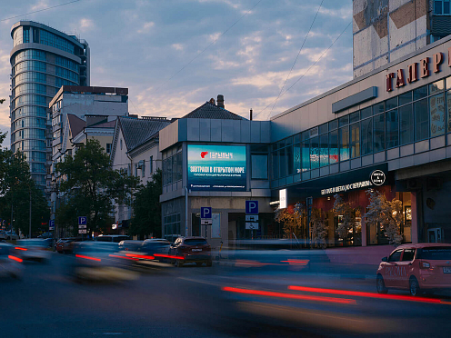 в г. Новороссийск, ул. Энгельса, 74А